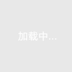 178 nba直播